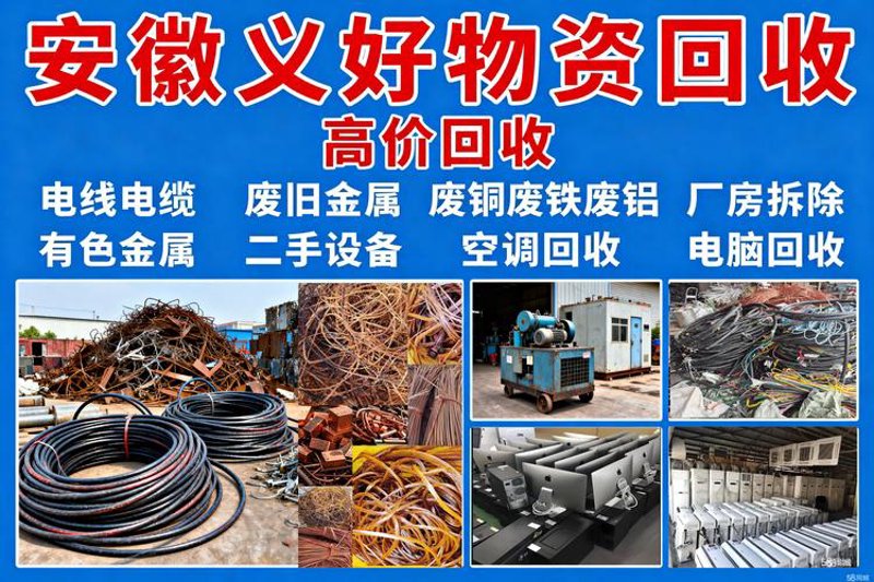 合肥网站维护