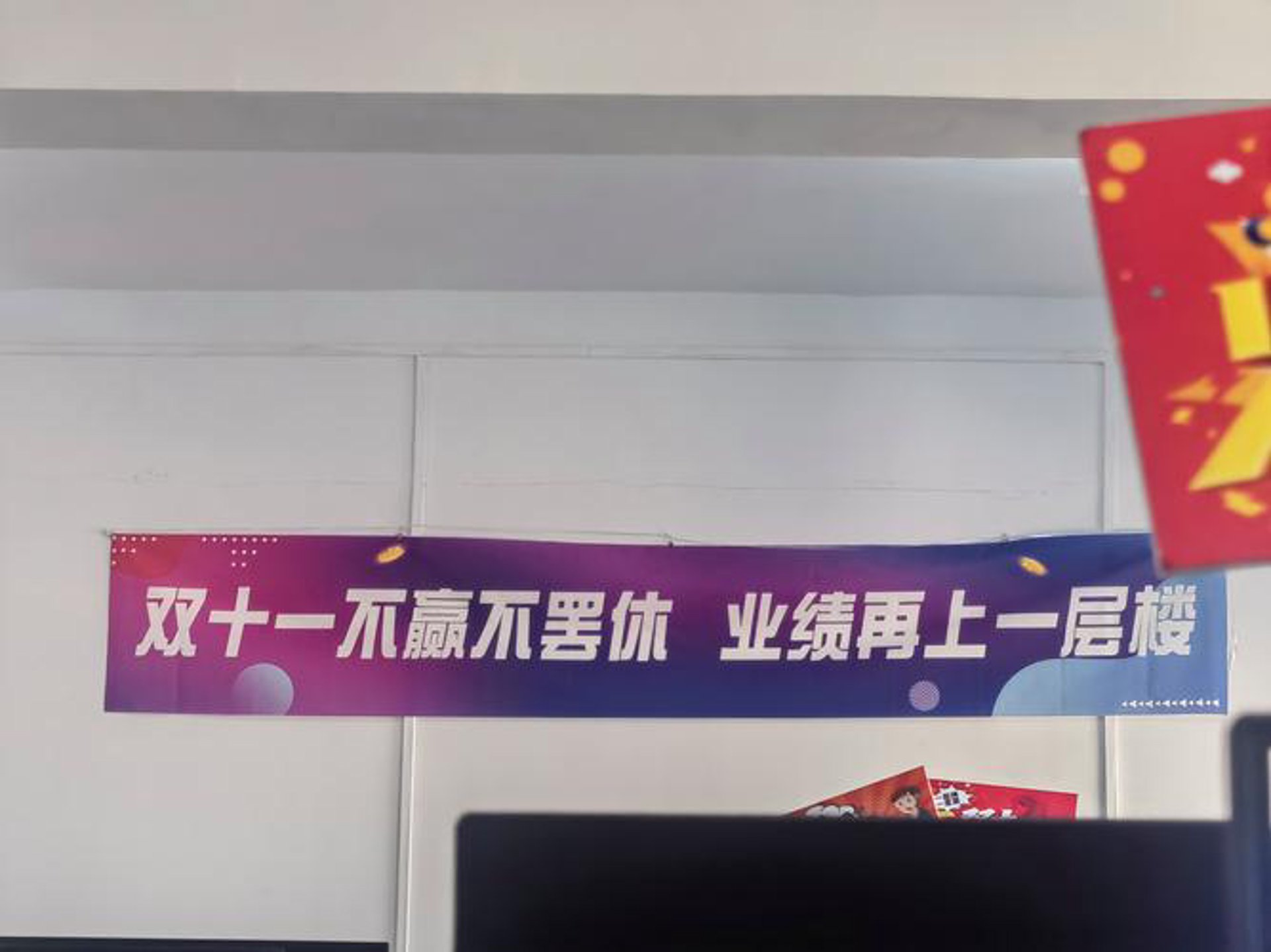 冬慧网络技术